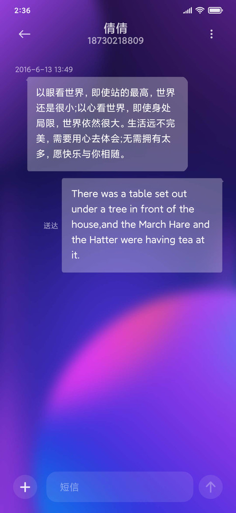 渐变小组件 screenshot
