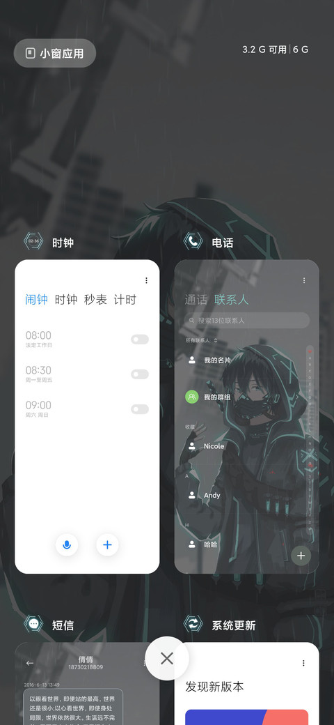 未来黑衣剑士 screenshot