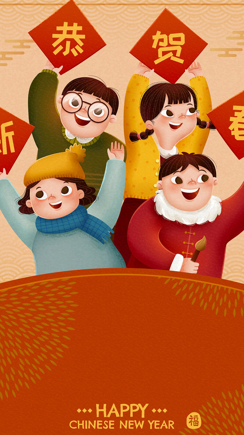新年壁纸-拍信图库 screenshot