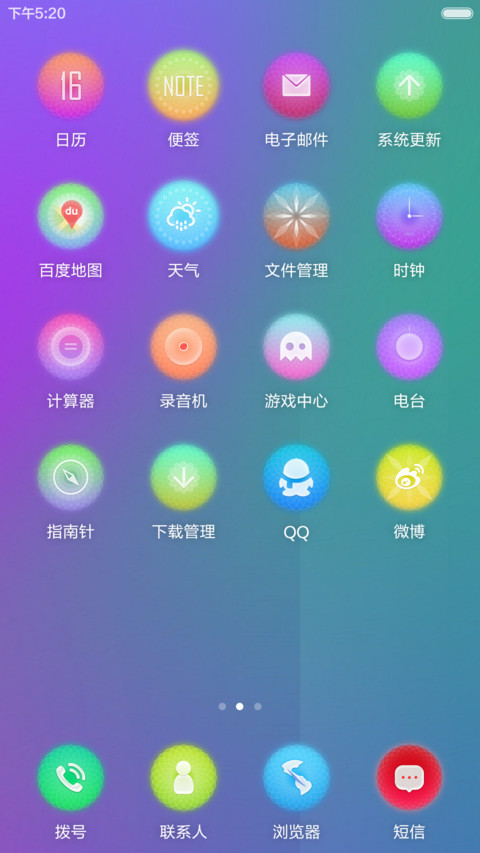 春盛放 screenshot