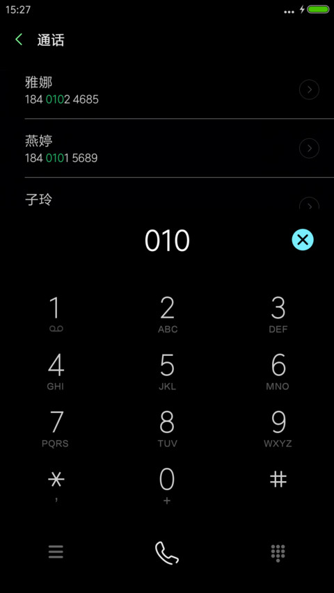 木星上行 screenshot