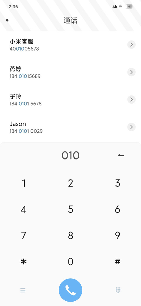 夺魅 screenshot