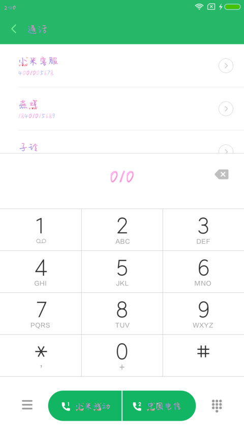 Aa甜心少女 screenshot