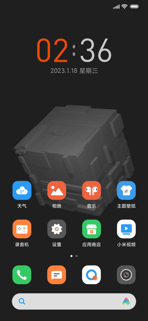 阿尔法能源 screenshot