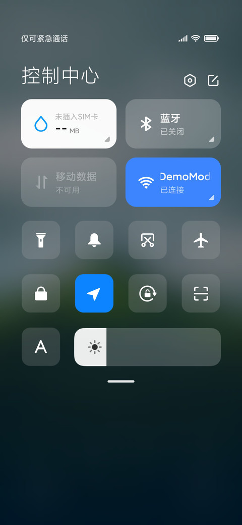 简约绿色山峰 screenshot