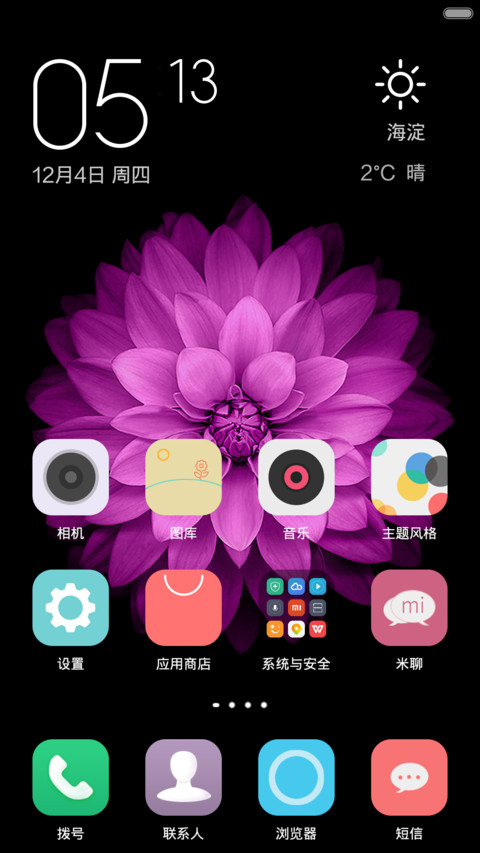 plus pro (看主题介绍) screenshot
