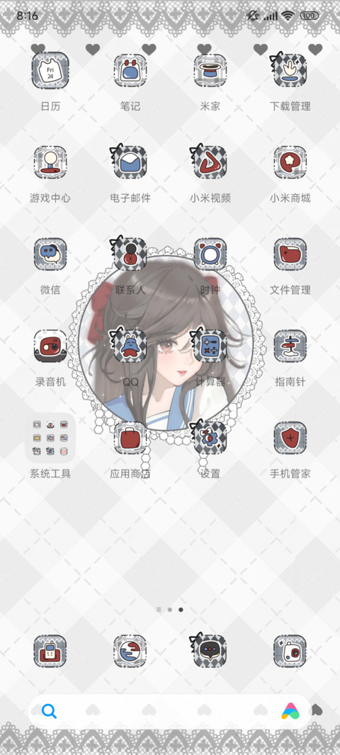 心动复古学院少女 screenshot