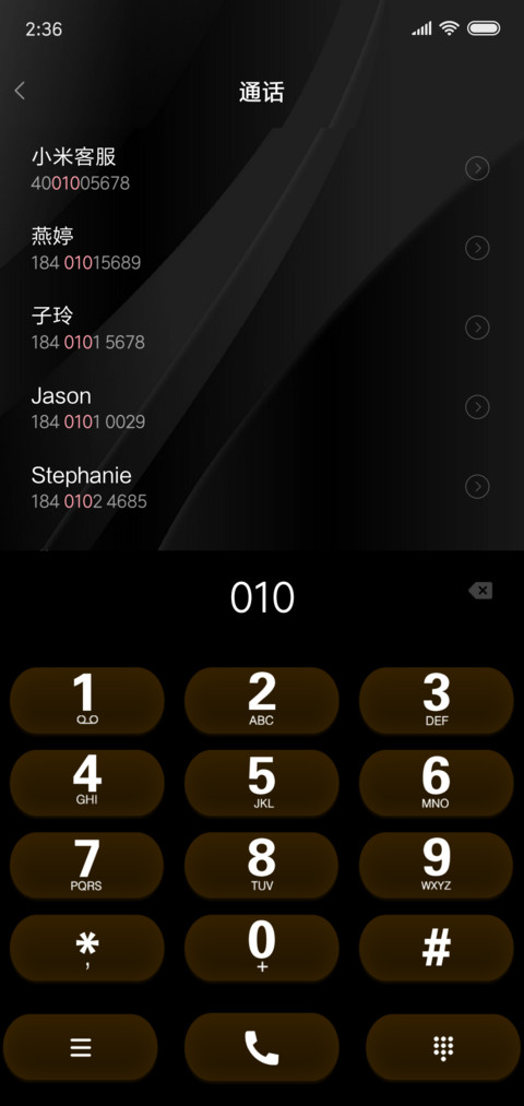吉祥如意 screenshot