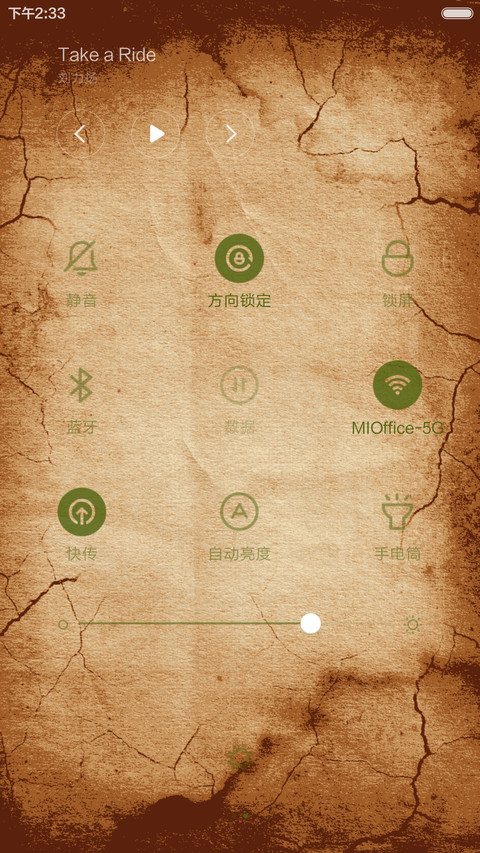Crumbled screenshot