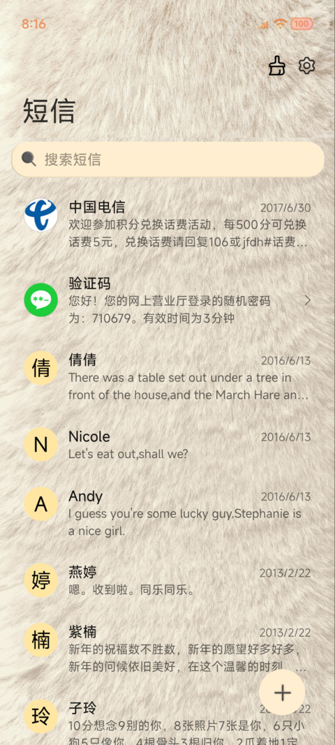 毛绒原生 双组件 screenshot