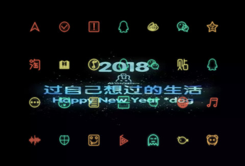 2018 screenshot