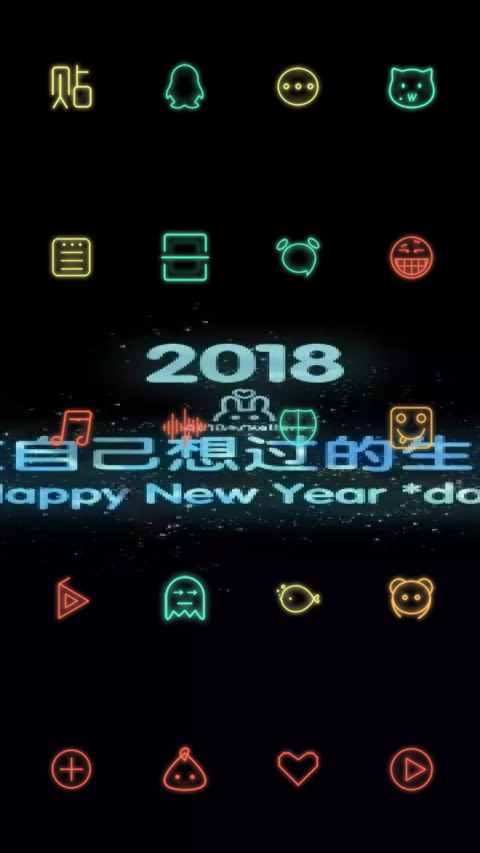 2018 screenshot