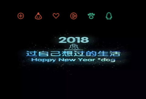 2018 screenshot
