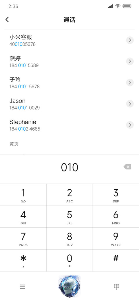 神圣战冰狼 screenshot