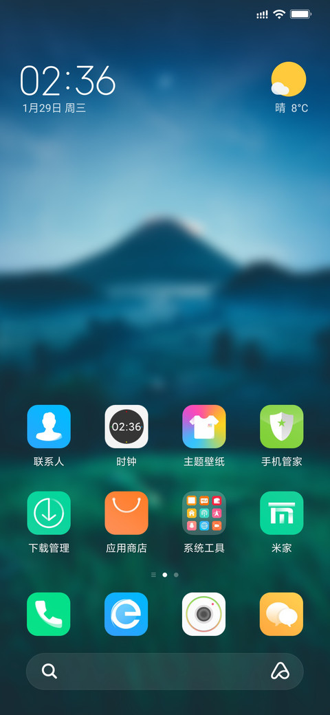 无忧谷 screenshot