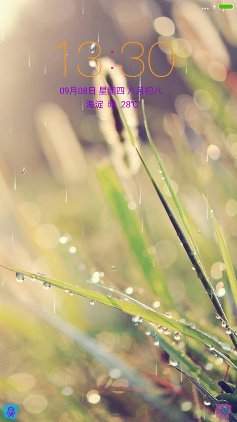 下雨过后的花、草【侧边+重力感应】 screenshot