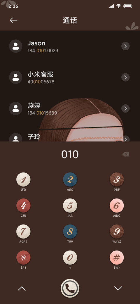 抱白貂的女孩 screenshot