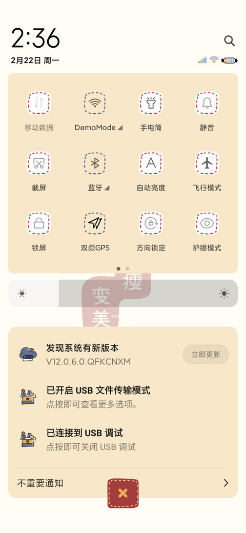 万事胜意俄罗斯方块 screenshot