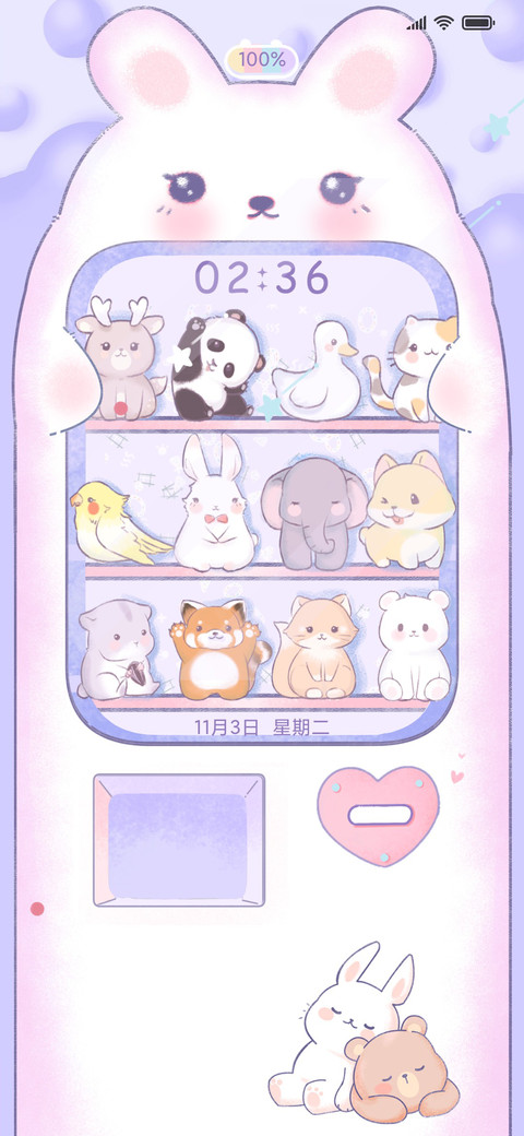 可爱小兔盲盒机 screenshot