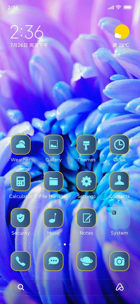 flowers beatiful screenshot