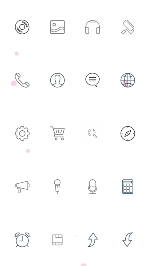 毕业季 screenshot