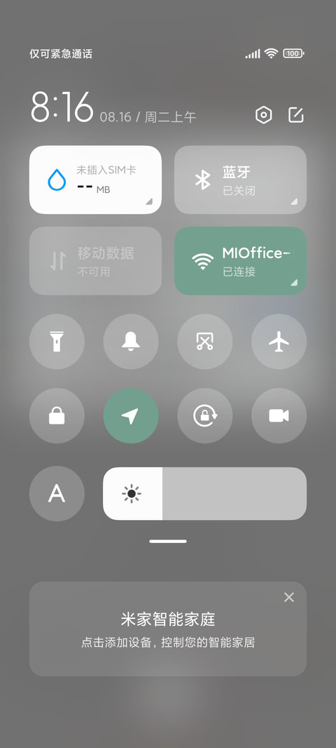 新拟态 你的小可爱 screenshot