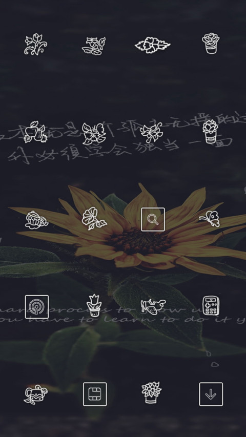 成长是孤独的 screenshot