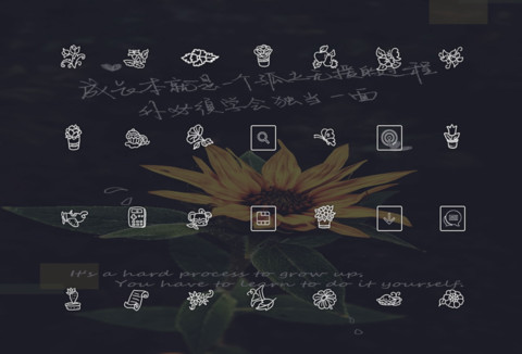 成长是孤独的 screenshot