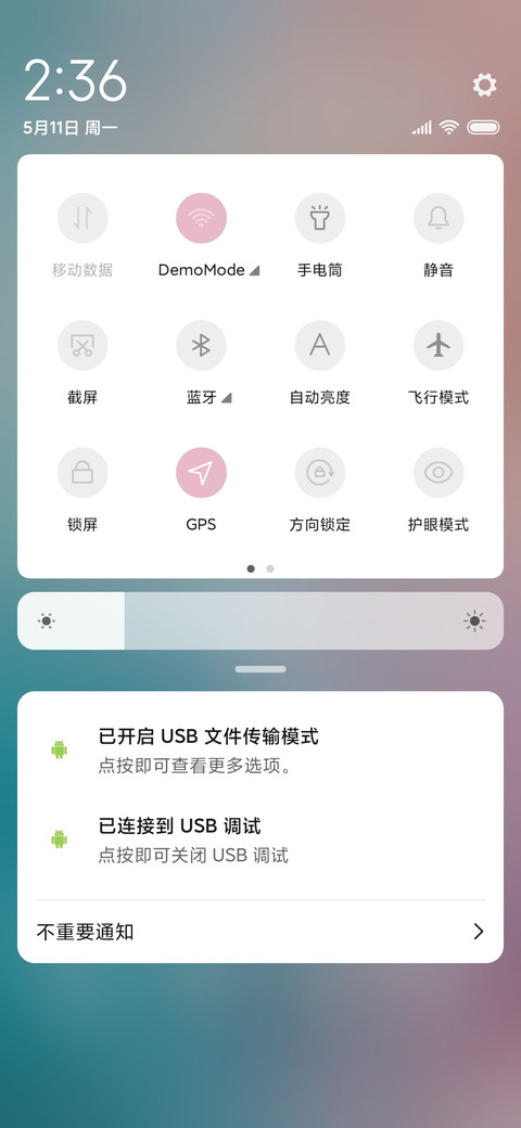 清新少女风 screenshot