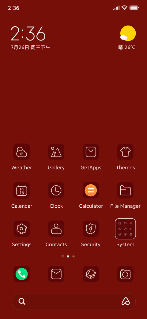 Happy New Year screenshot