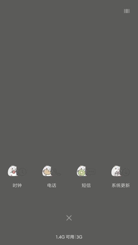 For仓鼠坚果果 screenshot