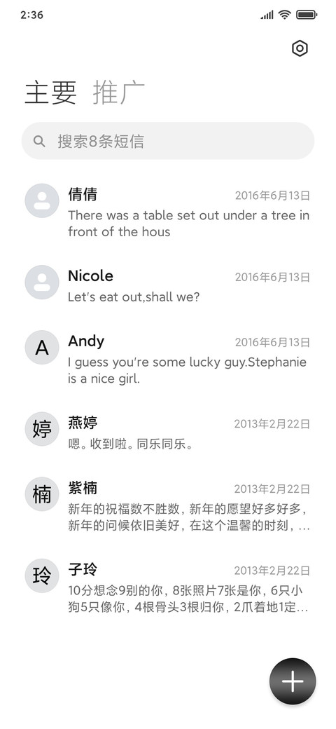 至简灰白 screenshot