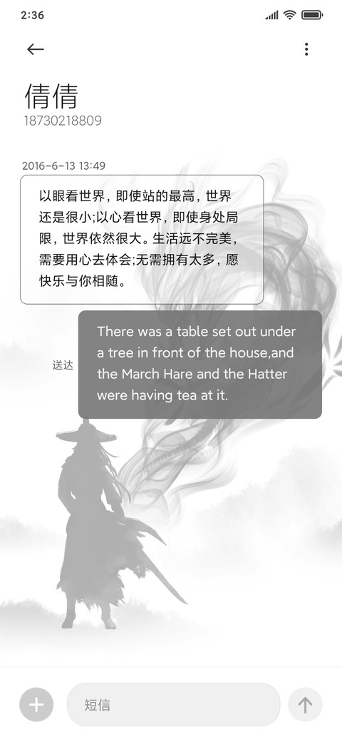 古风百家姓 江湖情 screenshot