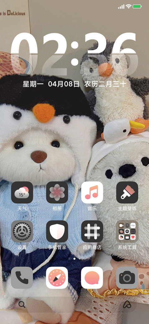 ins 玩偶小狗 screenshot