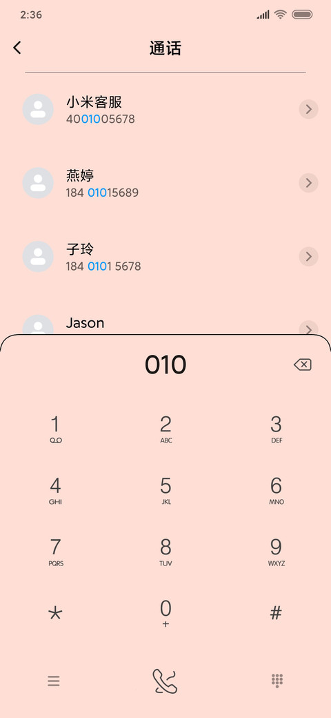 蘑菇兔兔 screenshot