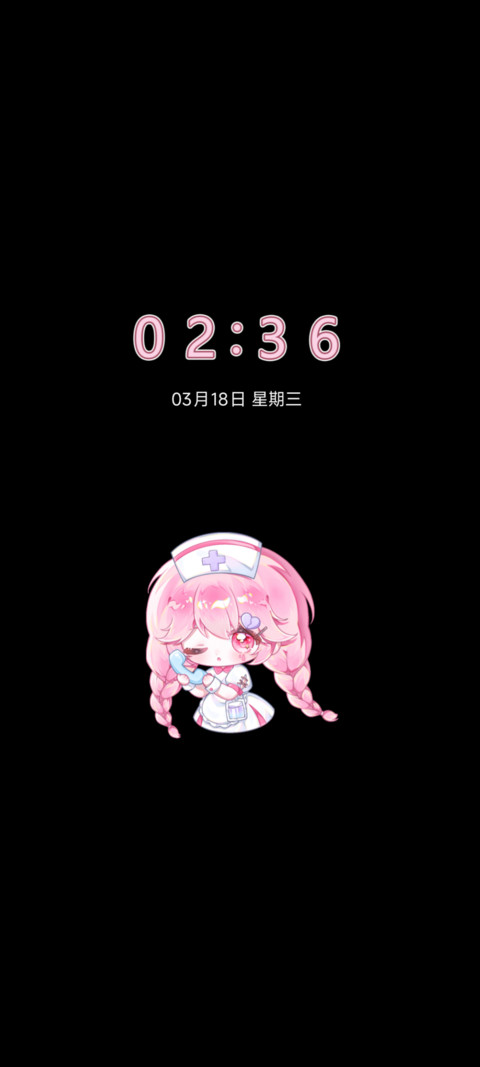 丧心粉色护士瑟宝 screenshot