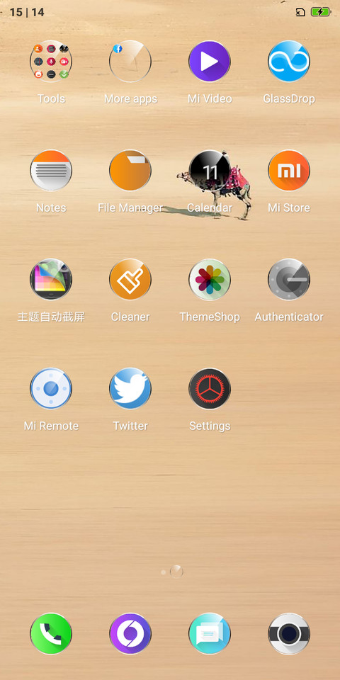 Glass screenshot
