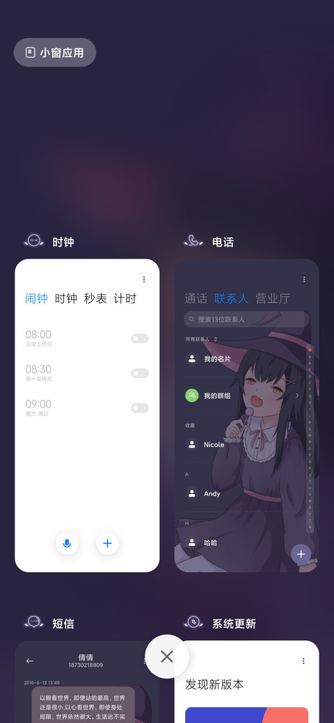 万圣节小魔女 screenshot