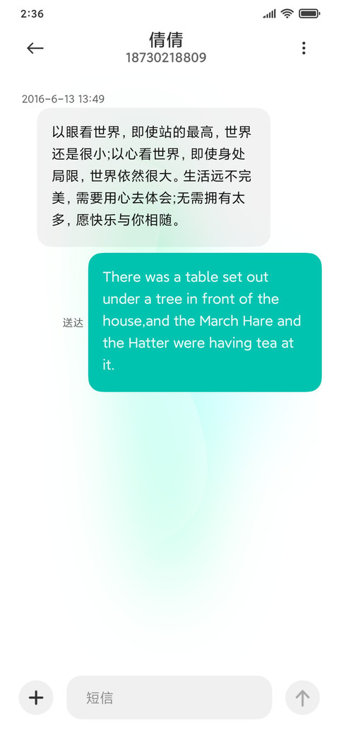 轻 清 screenshot