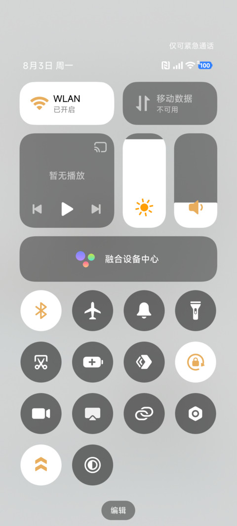 薄荷味 料理呆王 screenshot