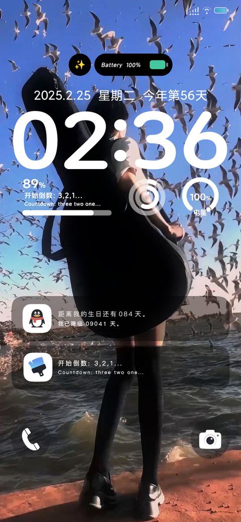 OS氛围  海的独白 screenshot