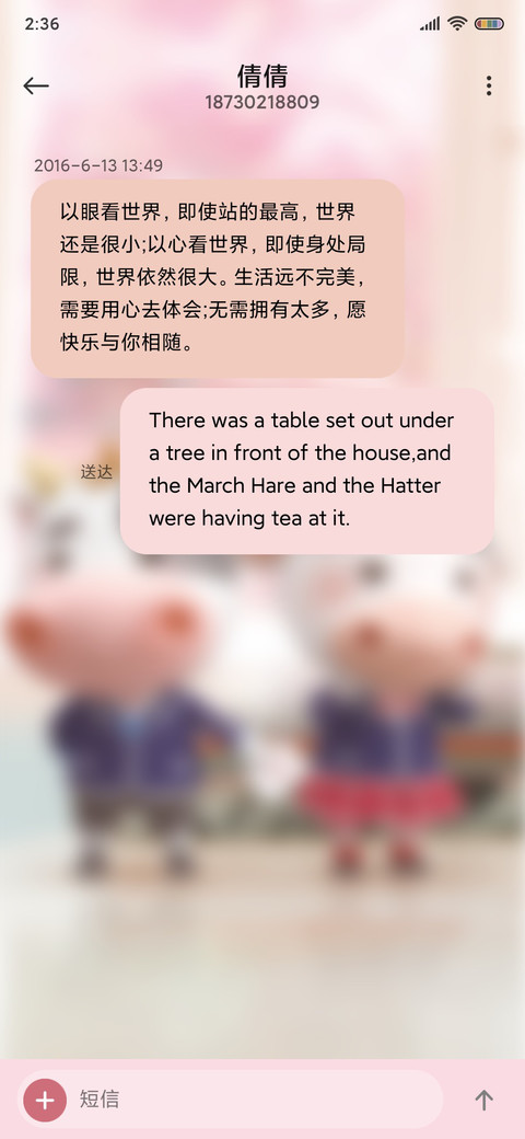 牛哈特 好运来电 screenshot