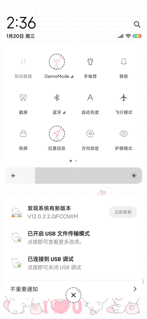 欢乐兔 亲一下 screenshot