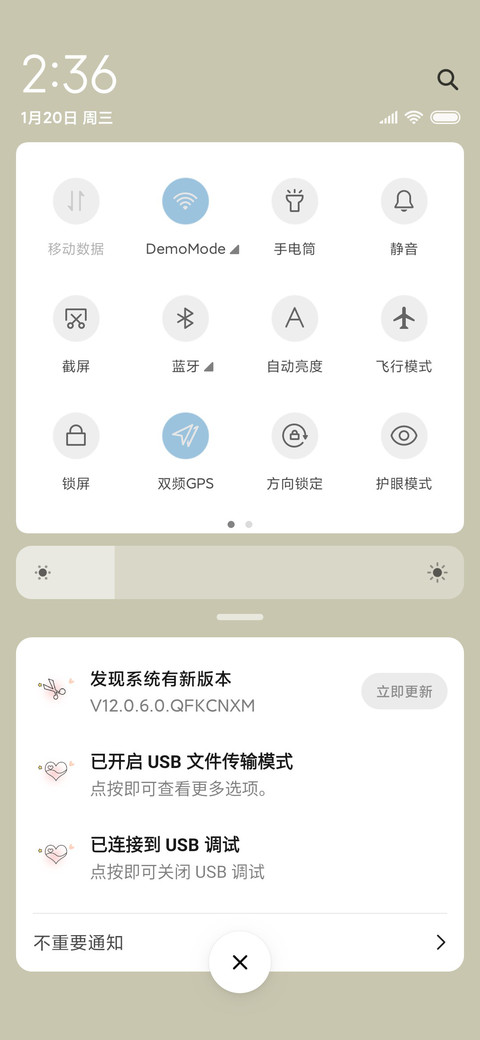 仙女要天天开心 screenshot