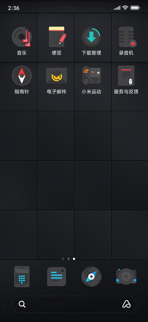 Crispy Dark v11 screenshot