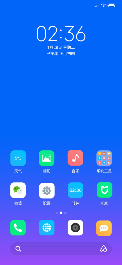 Simple screenshot