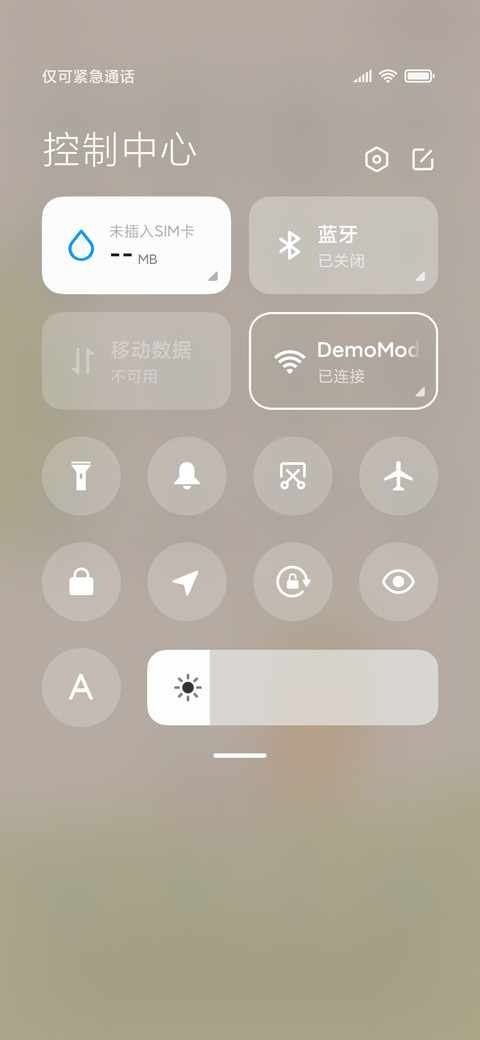 春日可爱减肥兔 screenshot