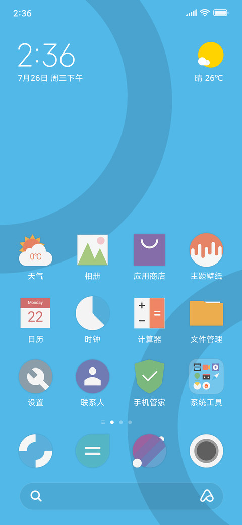Smalite_TR screenshot