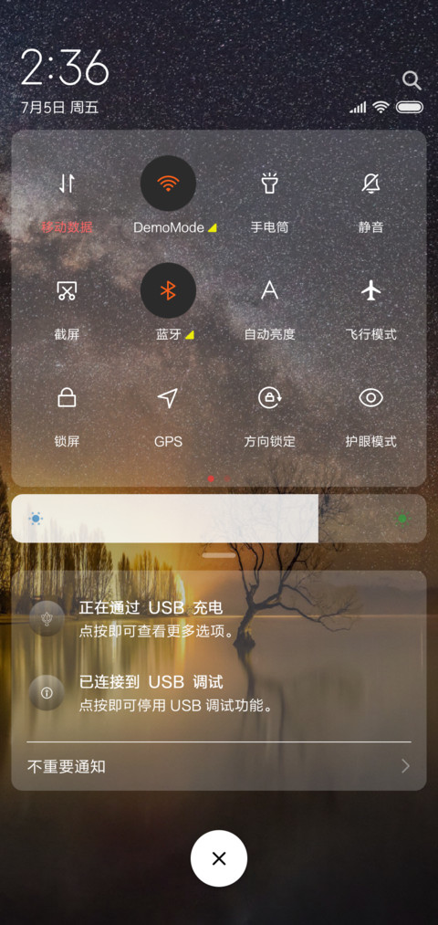 意境 screenshot