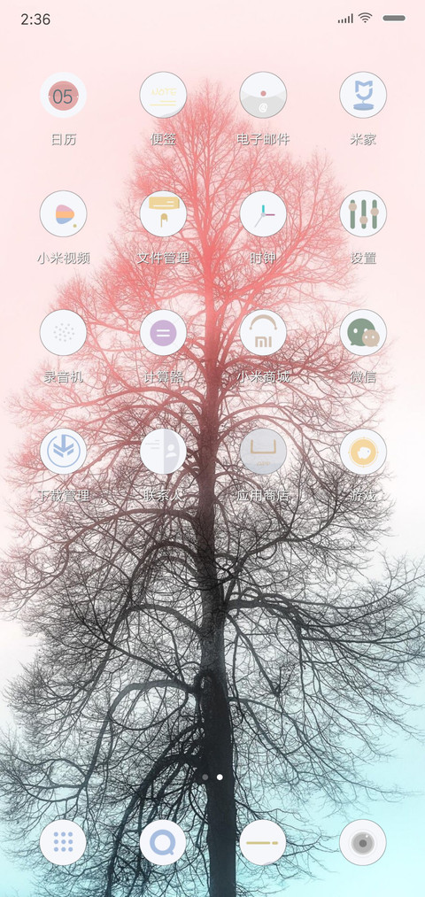 雪树 screenshot